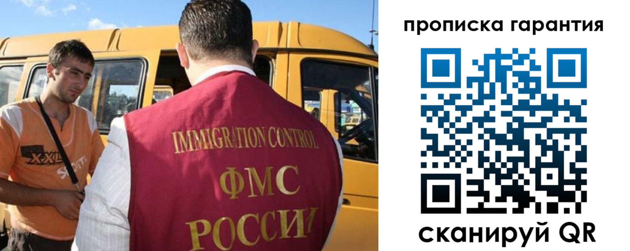 регистрация для школы в Боровске