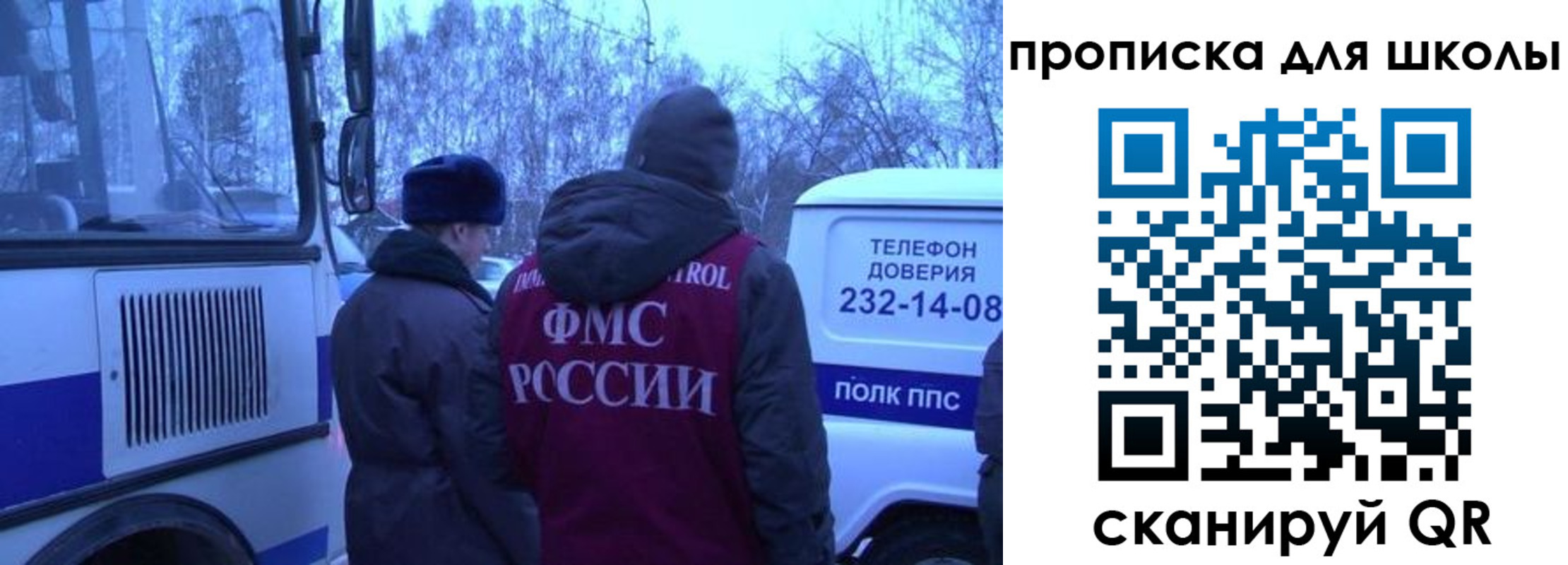 прописка 2025 в Боровске